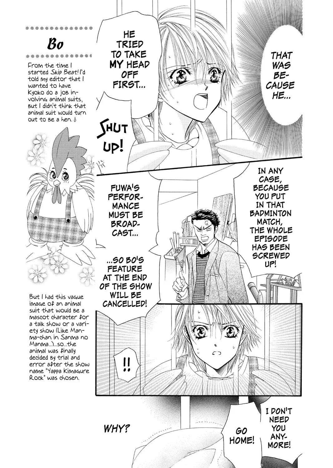 Read Skip Beat! chapter 22 image 24 on Lezhin