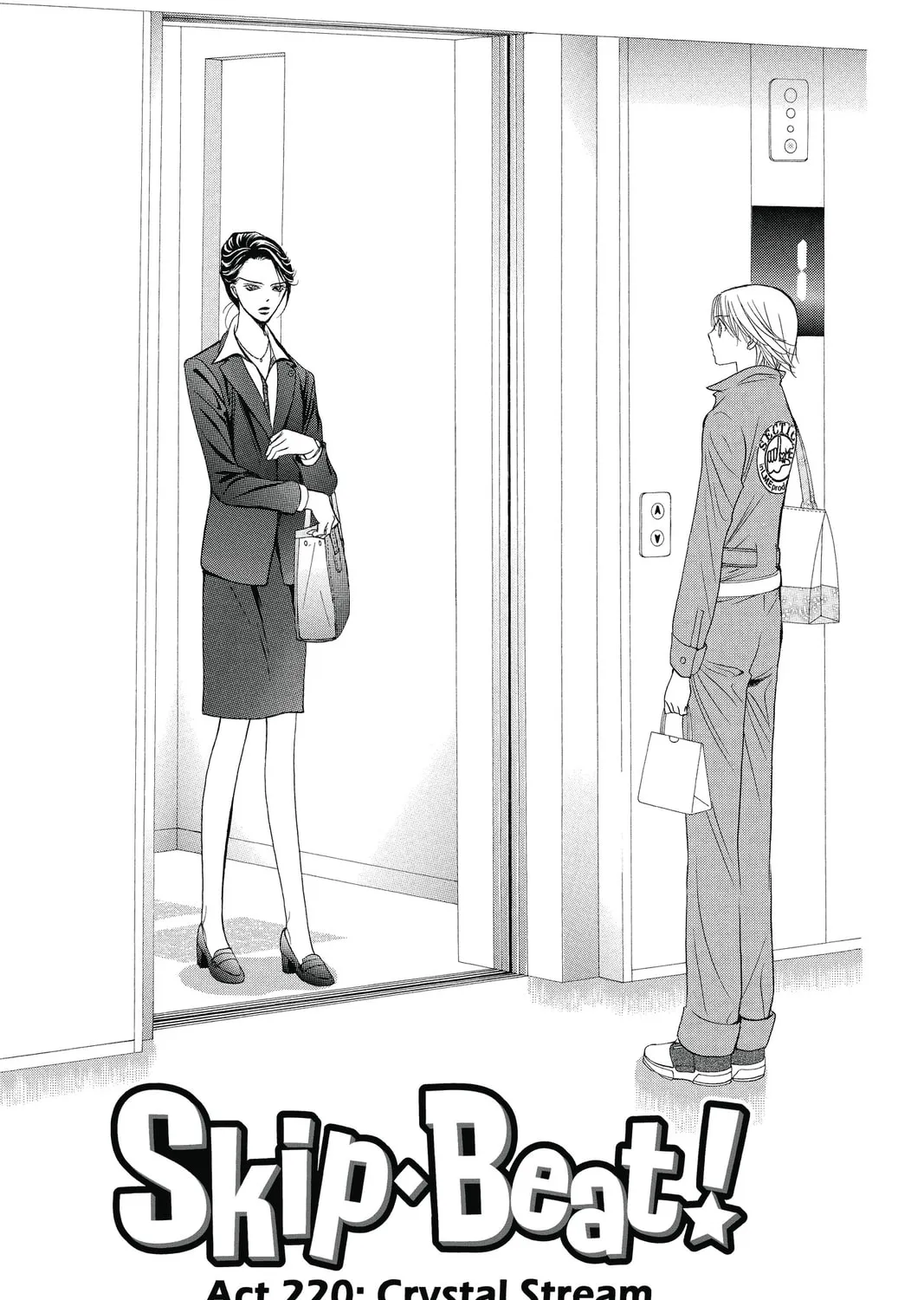 Read Skip Beat! chapter 220 image 0 on Lezhin