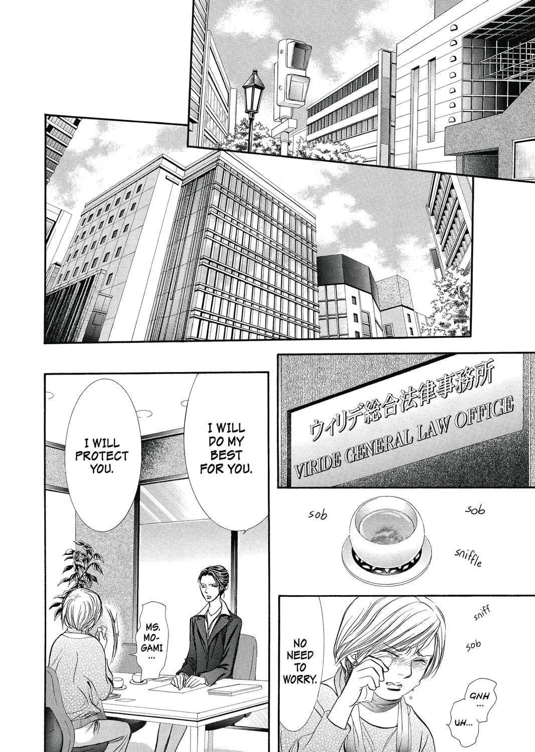 Read Skip Beat! chapter 220 image 38 on Lezhin