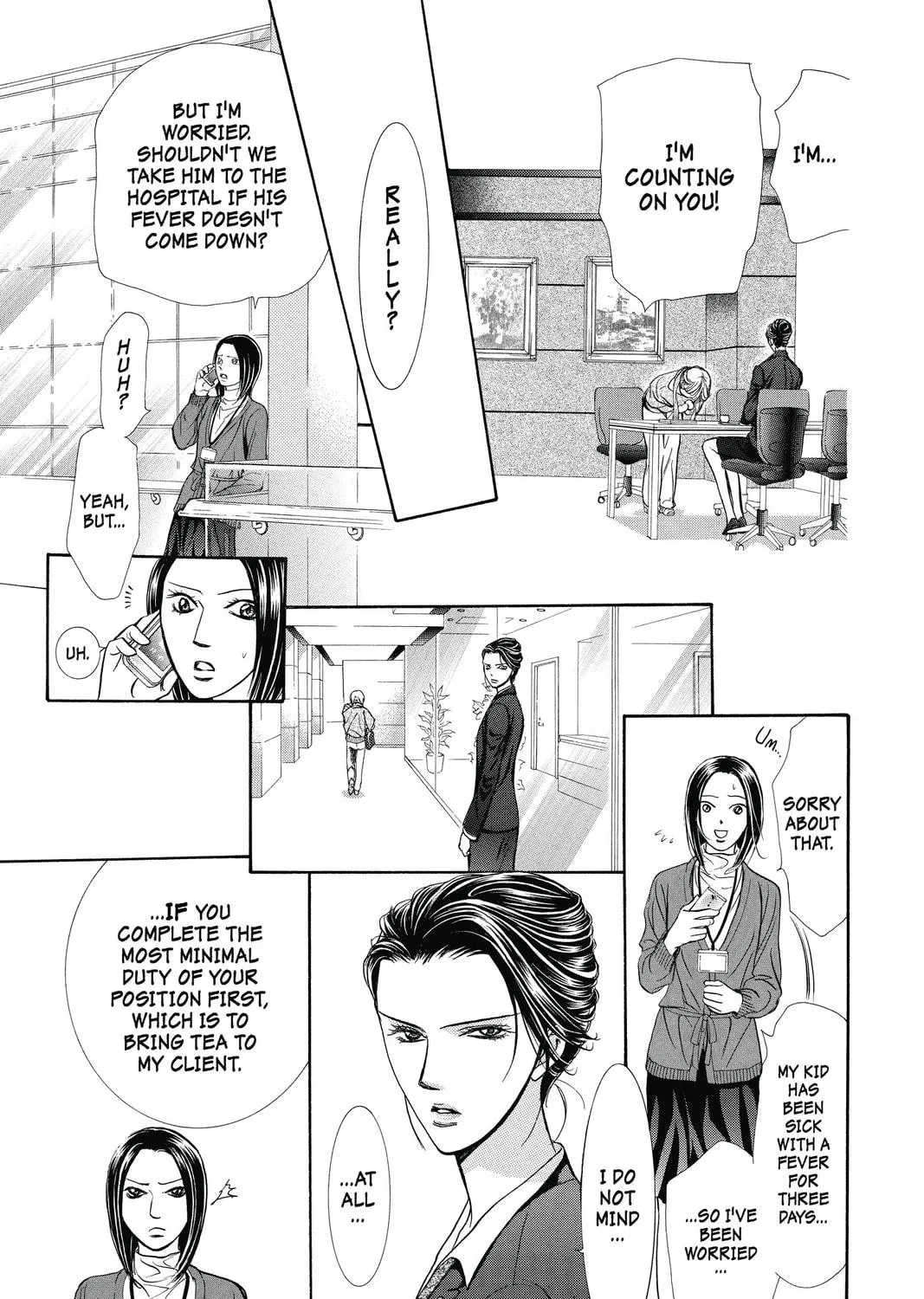 Read Skip Beat! chapter 220 image 40 on Lezhin