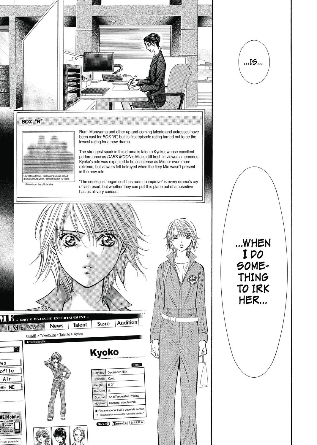Read Skip Beat! chapter 220 image 48 on Lezhin