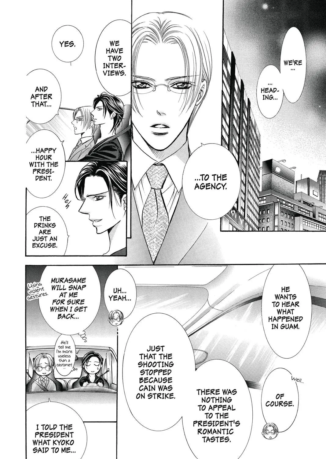 Read Skip Beat! chapter 221 image 40 on Lezhin