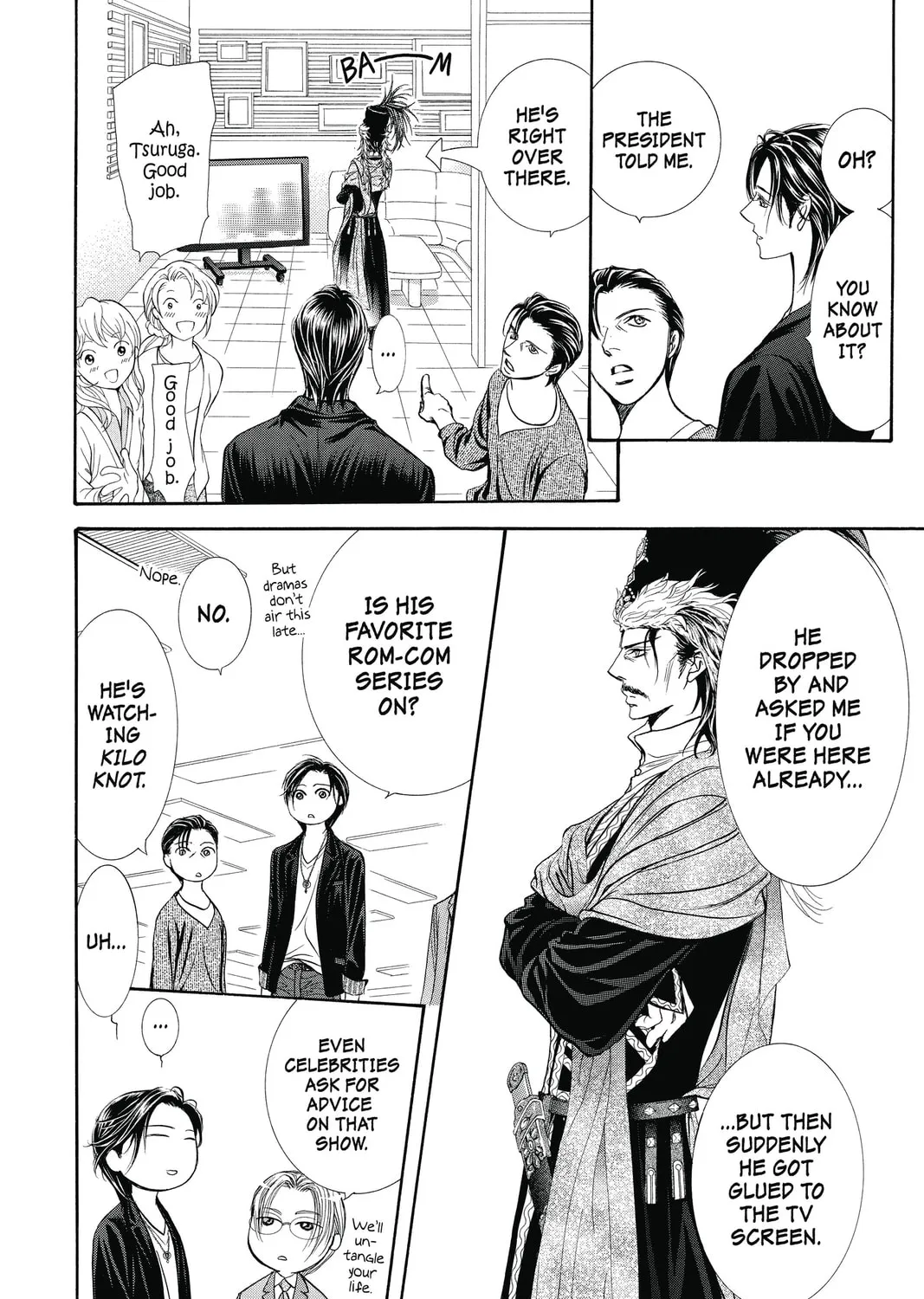 Read Skip Beat! chapter 221 image 44 on Lezhin