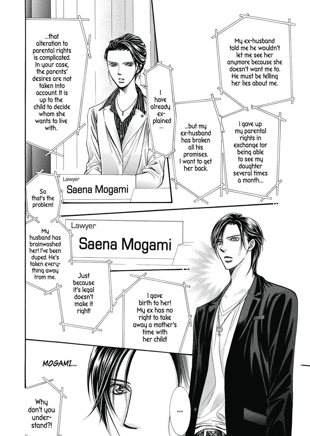 Read Skip Beat! chapter 221 image 48 on Lezhin
