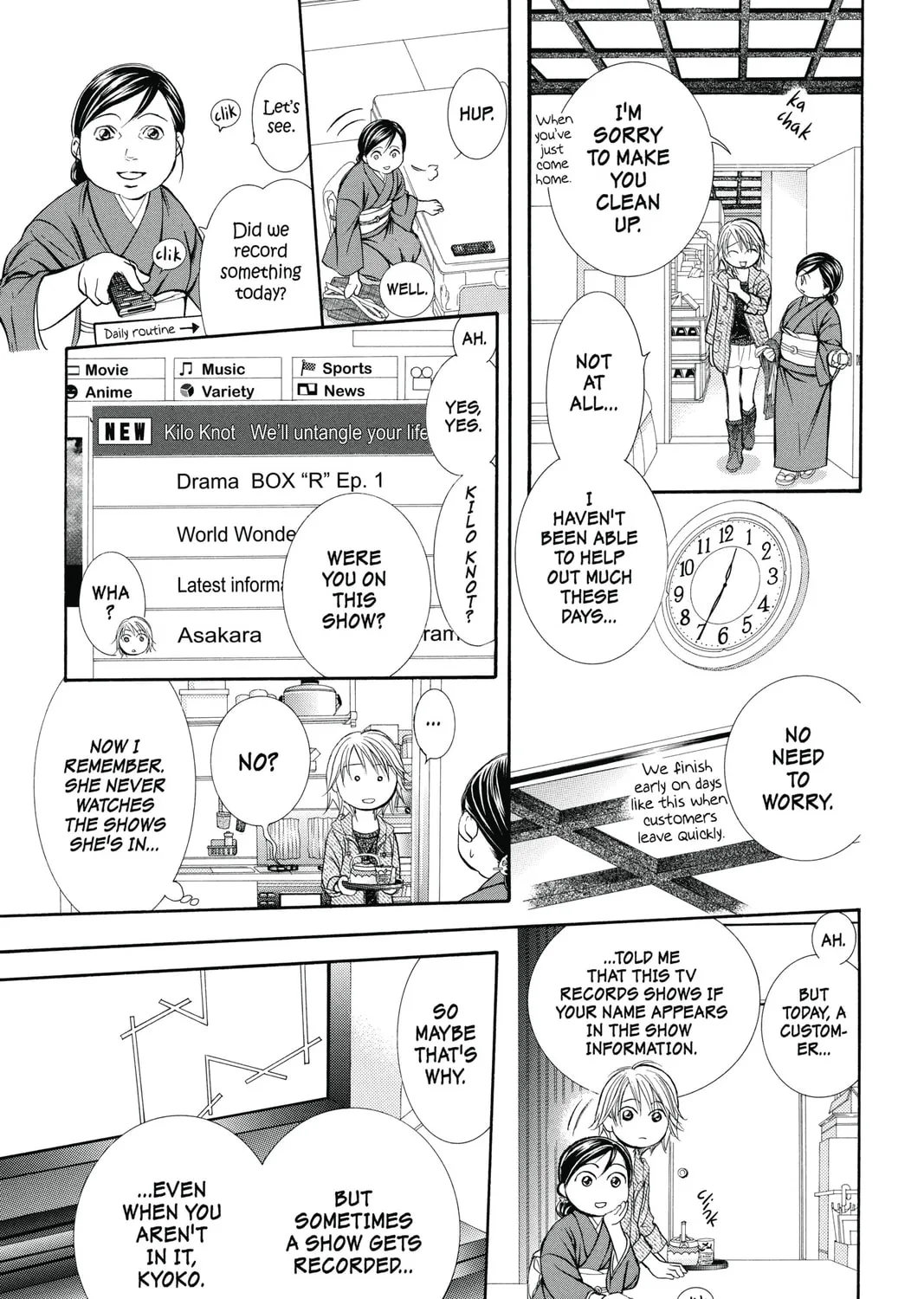 Read Skip Beat! chapter 222 image 12 on Lezhin
