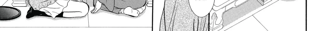 Read Skip Beat! chapter 222 image 45 on Lezhin