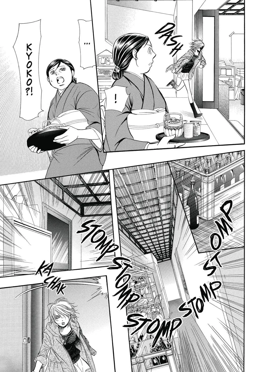 Read Skip Beat! chapter 222 image 52 on Lezhin