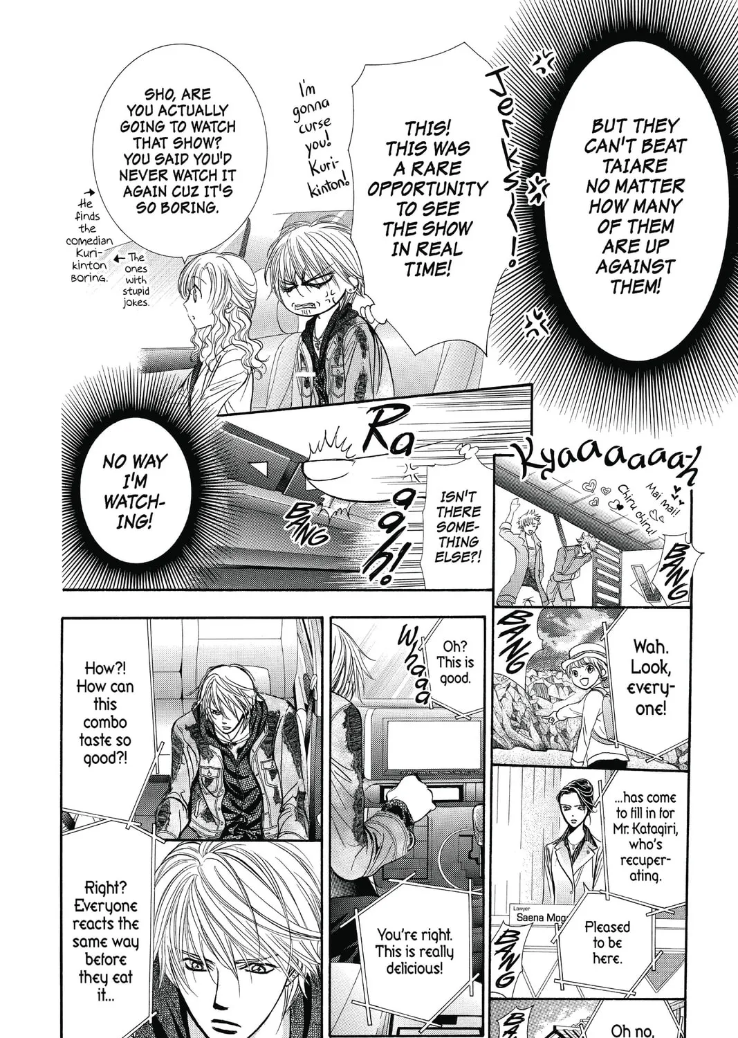 Read Skip Beat! chapter 222 image 6 on Lezhin