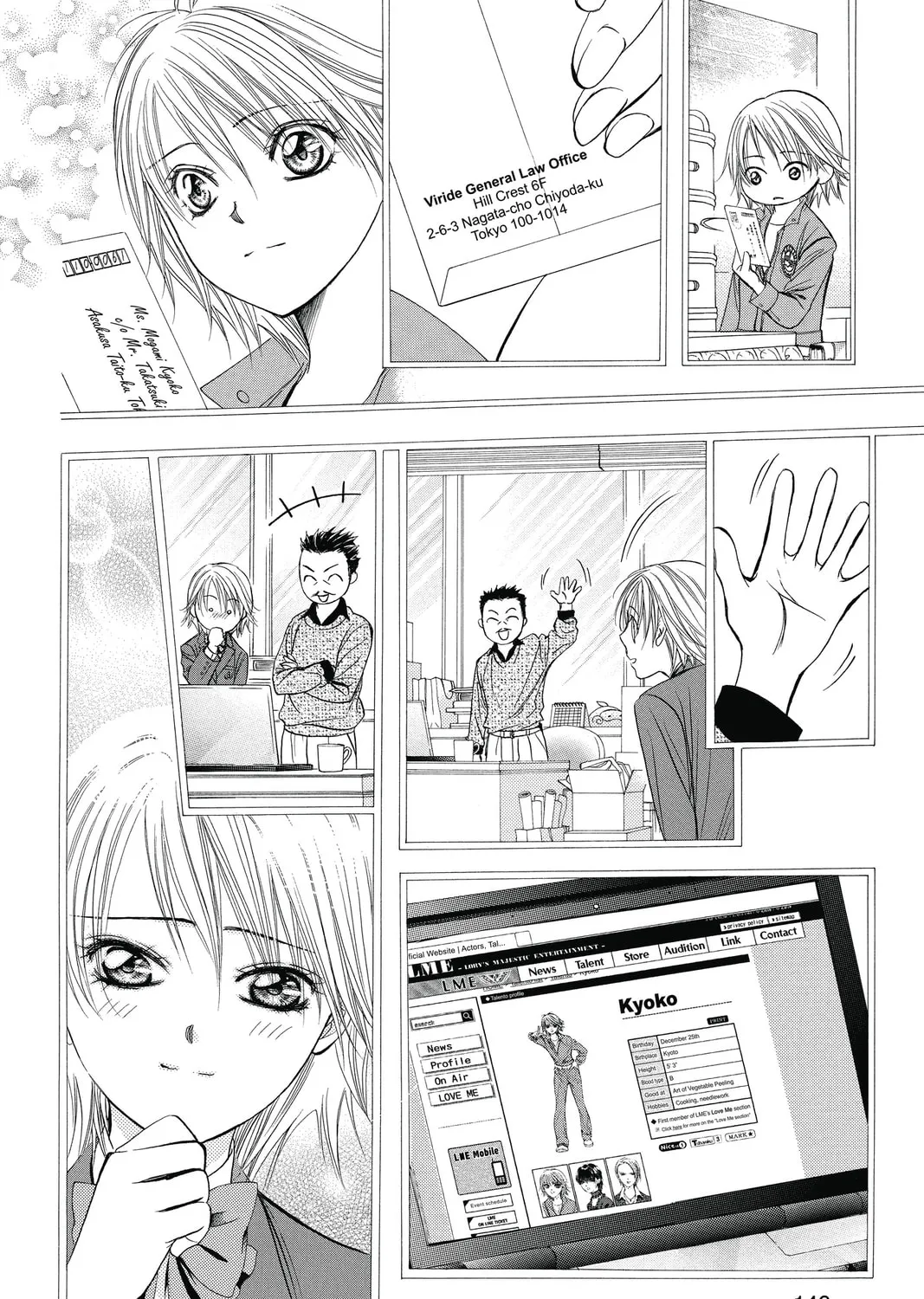 Read Skip Beat! chapter 223 image 42 on Lezhin