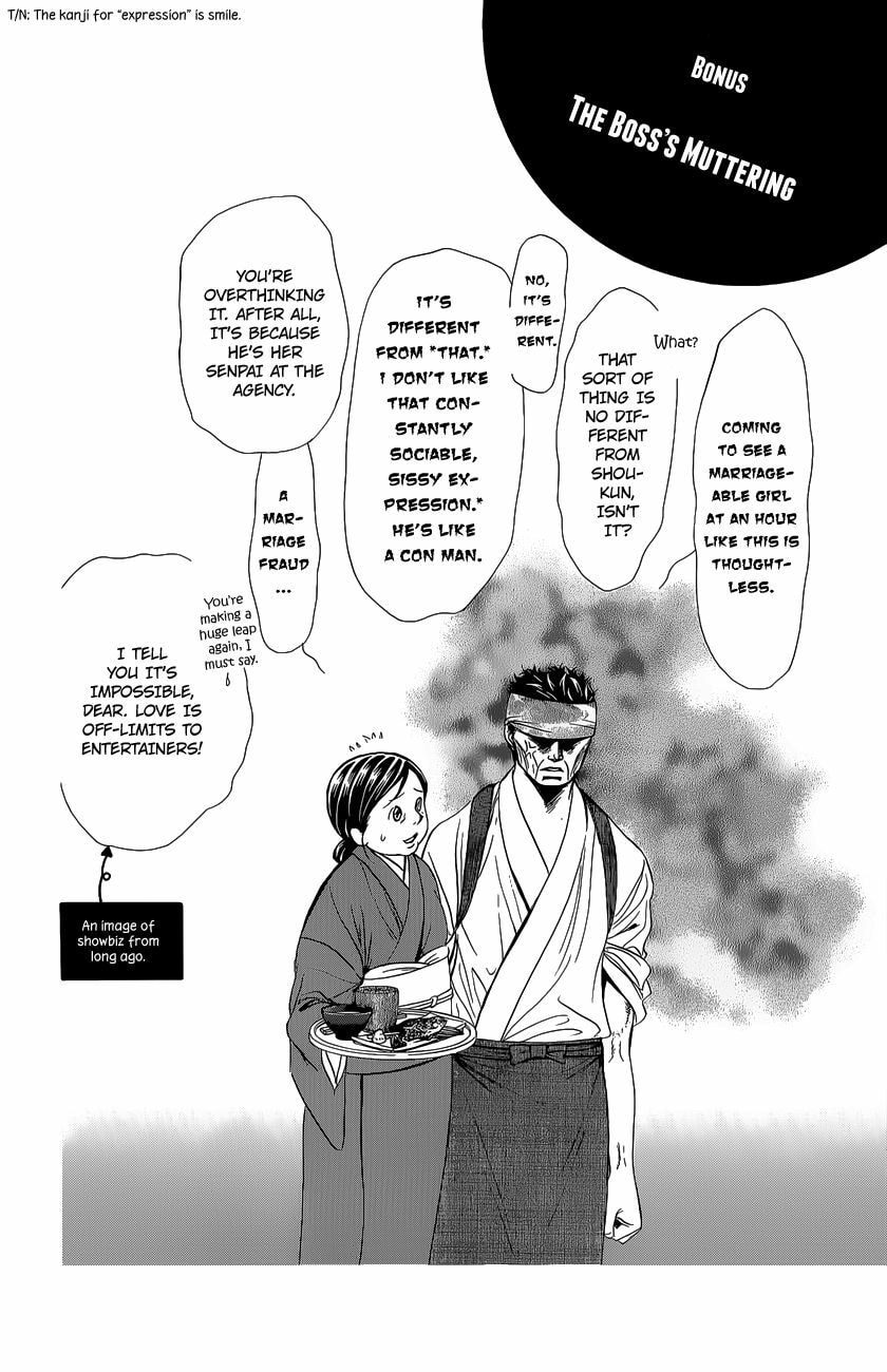 Read Skip Beat! chapter 225.1 image 9 on Lezhin