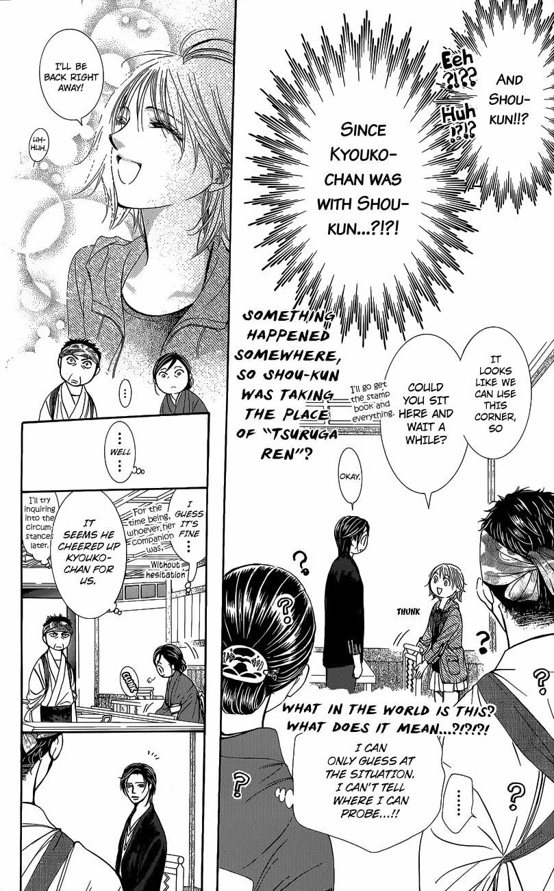 Read Skip Beat! chapter 225.5 image 3 on Lezhin