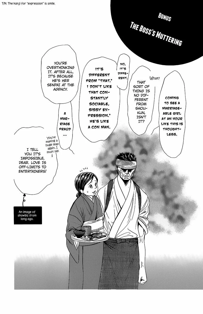 Read Skip Beat! chapter 225.5 image 9 on Lezhin