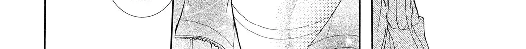Read Skip Beat! chapter 225 image 55 on Lezhin