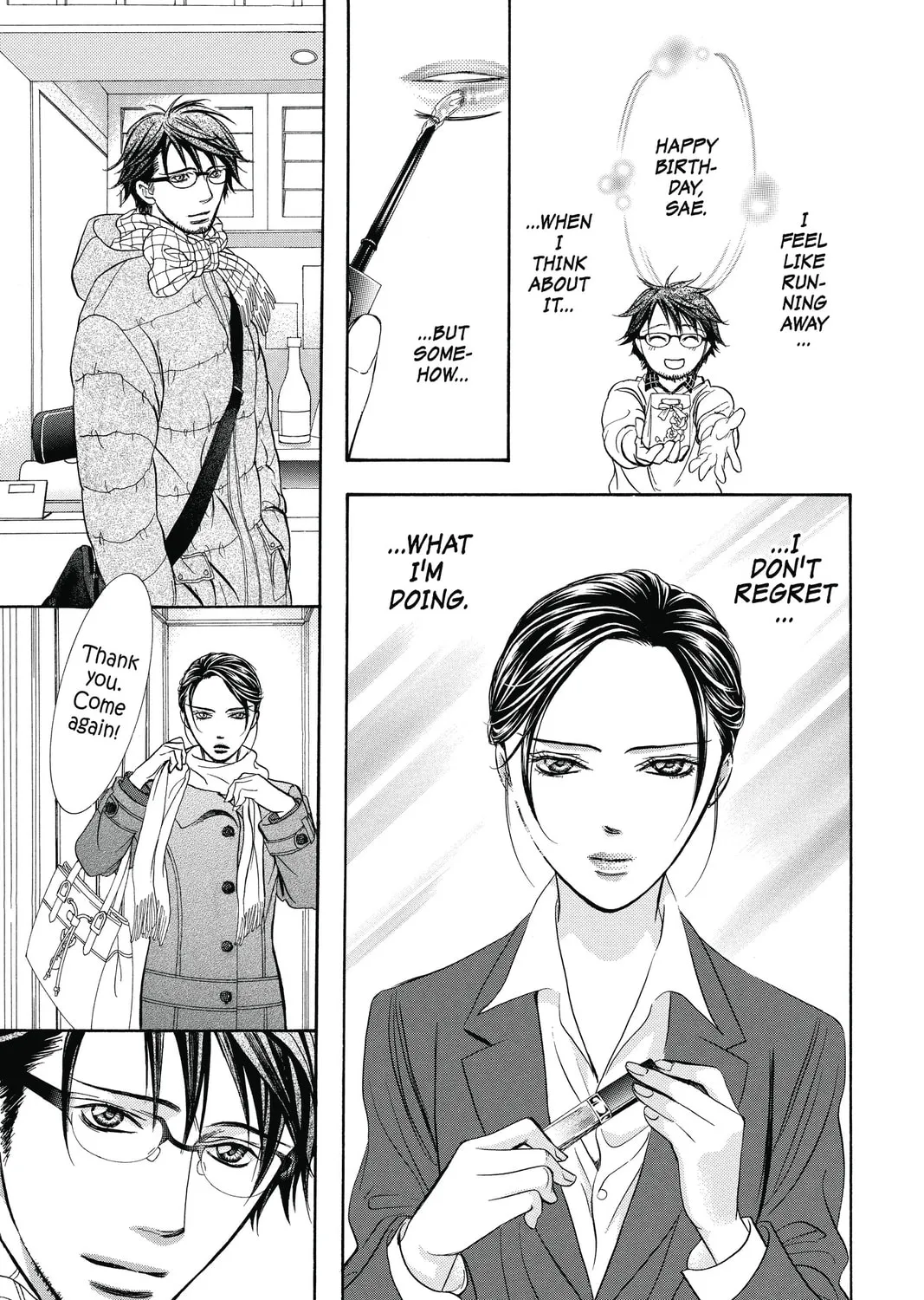 Read Skip Beat! chapter 228 image 44 on Lezhin
