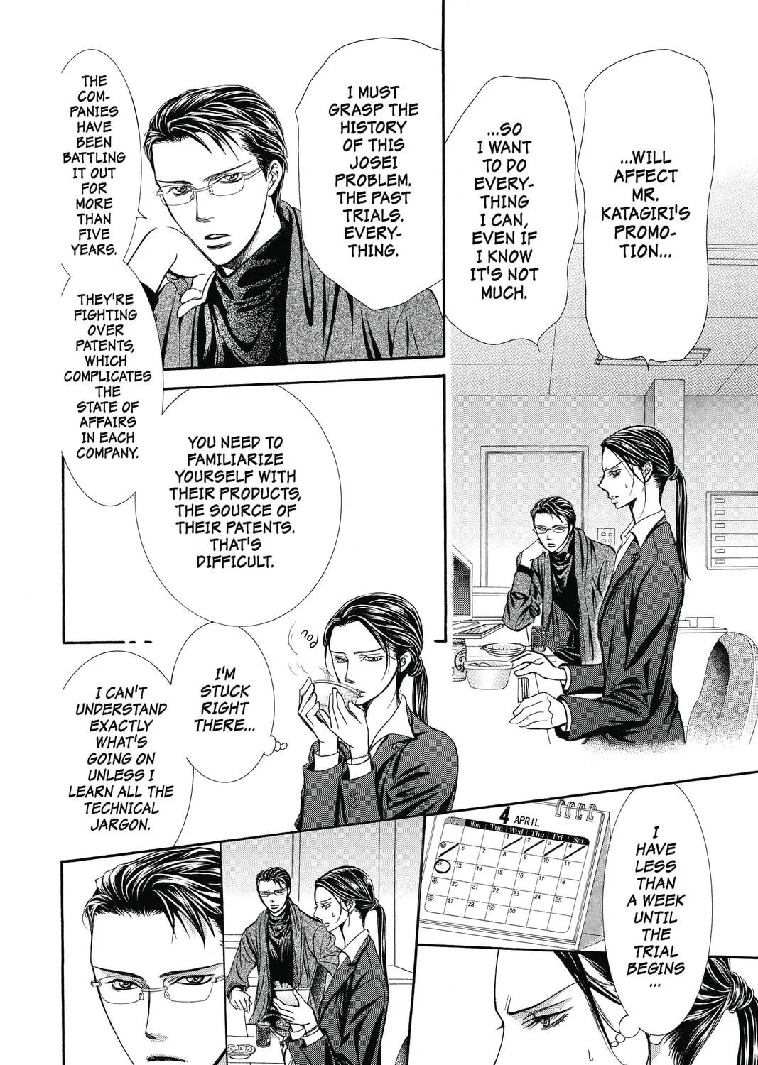 Read Skip Beat! chapter 229 image 38 on Lezhin
