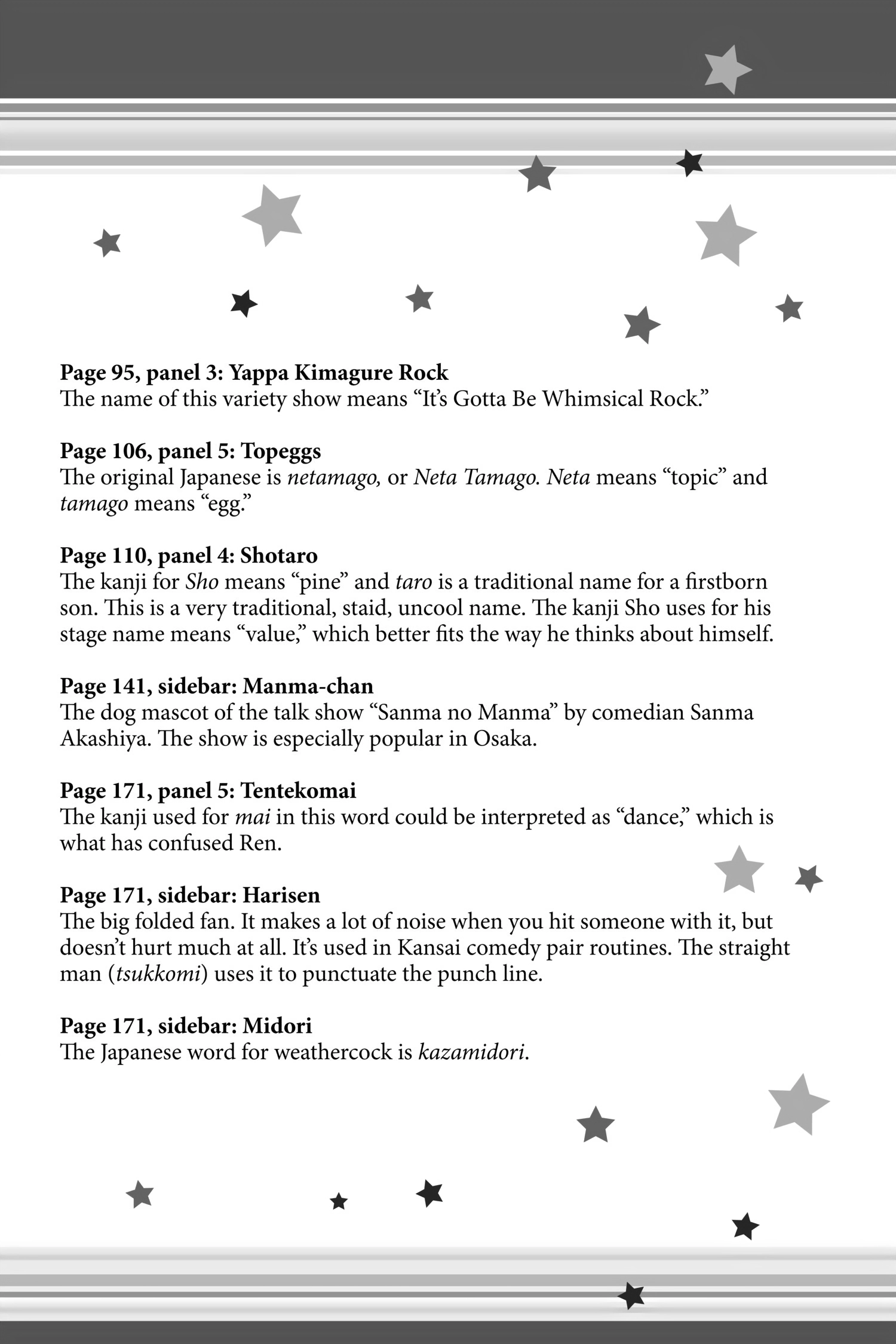 Read Skip Beat! chapter 23.1 image 1 on Lezhin
