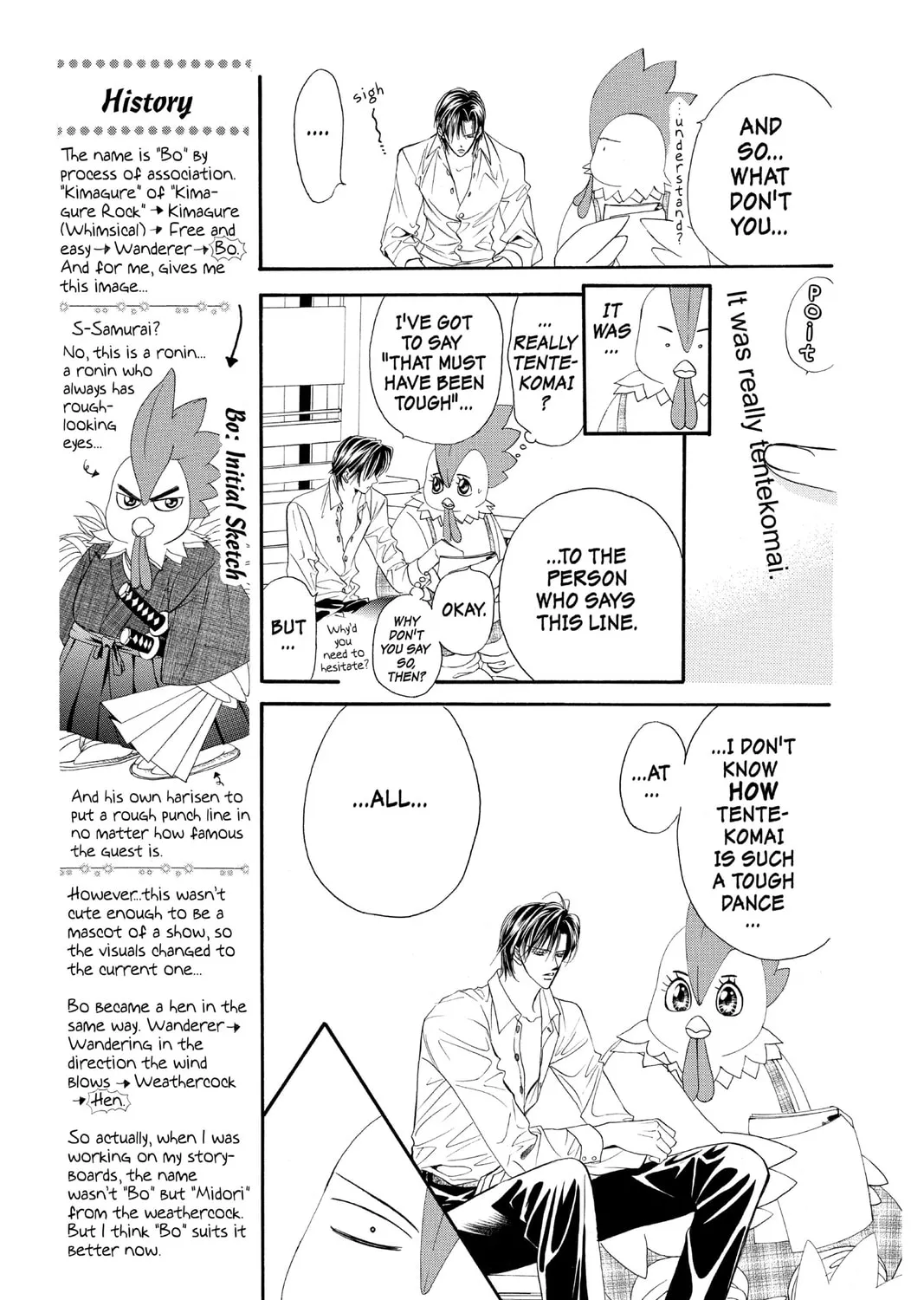 Read Skip Beat! chapter 23 image 24 on Lezhin