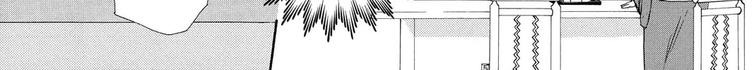 Read Skip Beat! chapter 230.5 image 1 on Lezhin