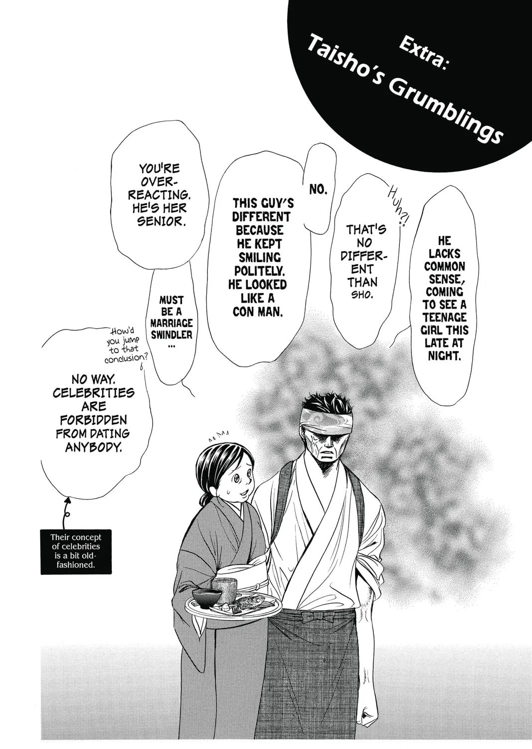 Read Skip Beat! chapter 230.5 image 14 on Lezhin