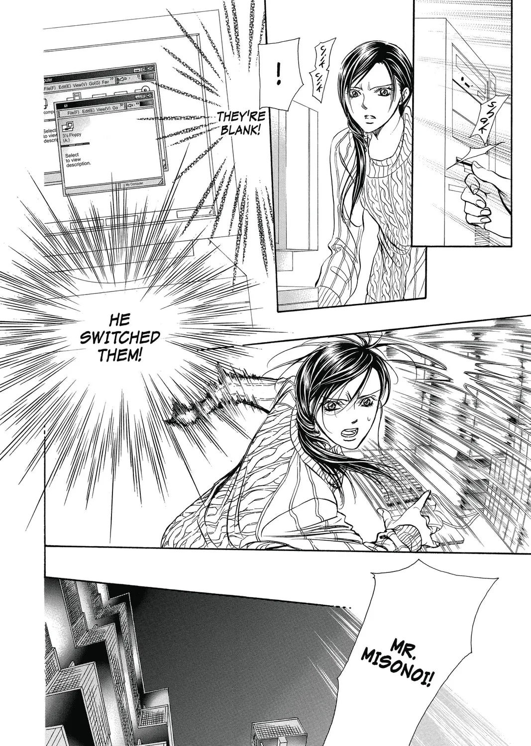 Read Skip Beat! chapter 231 image 26 on Lezhin