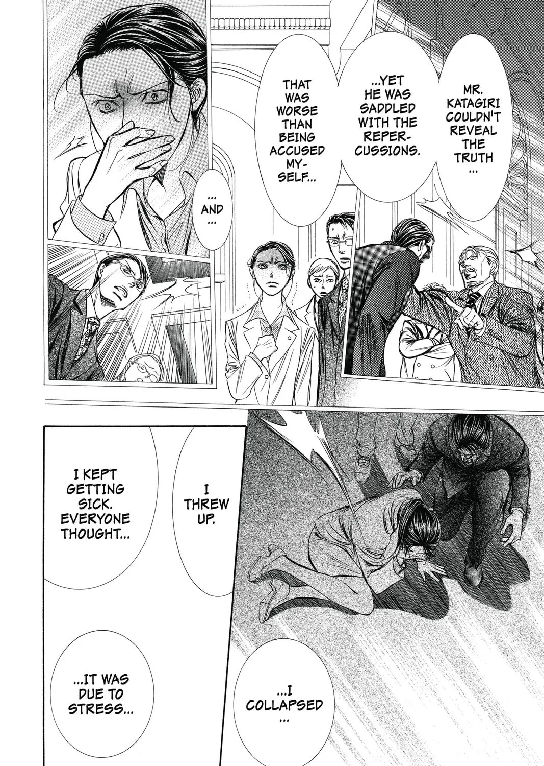 Read Skip Beat! chapter 231 image 50 on Lezhin