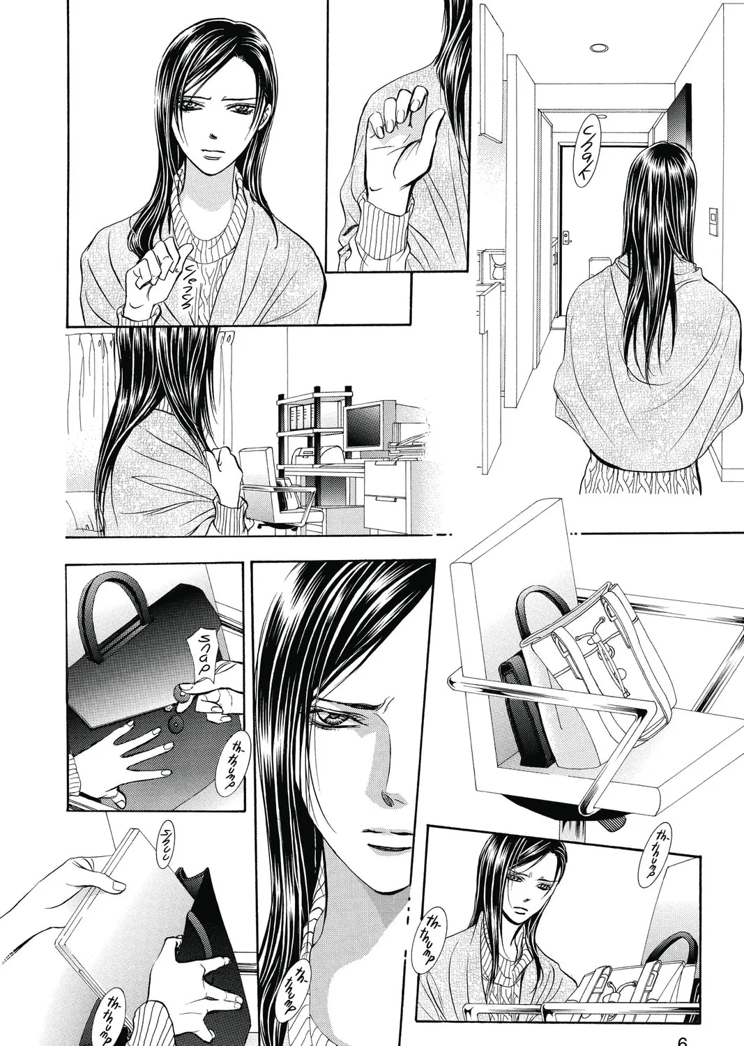 Read Skip Beat! chapter 231 image 6 on Lezhin