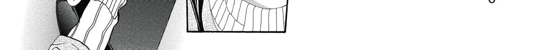 Read Skip Beat! chapter 231 image 7 on Lezhin