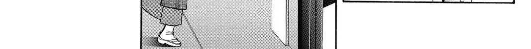 Read Skip Beat! chapter 234 image 51 on Lezhin