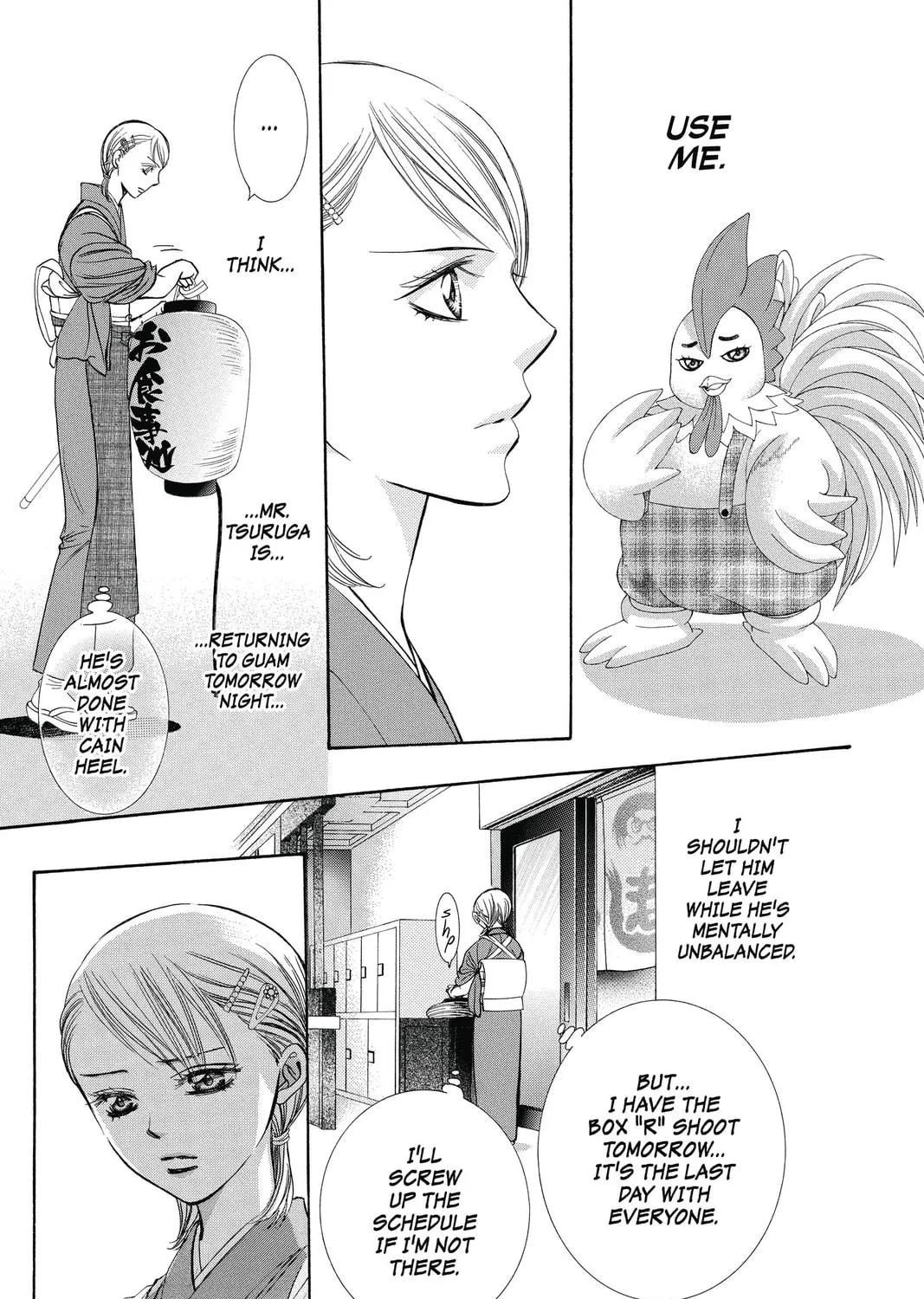 Read Skip Beat! chapter 234 image 52 on Lezhin