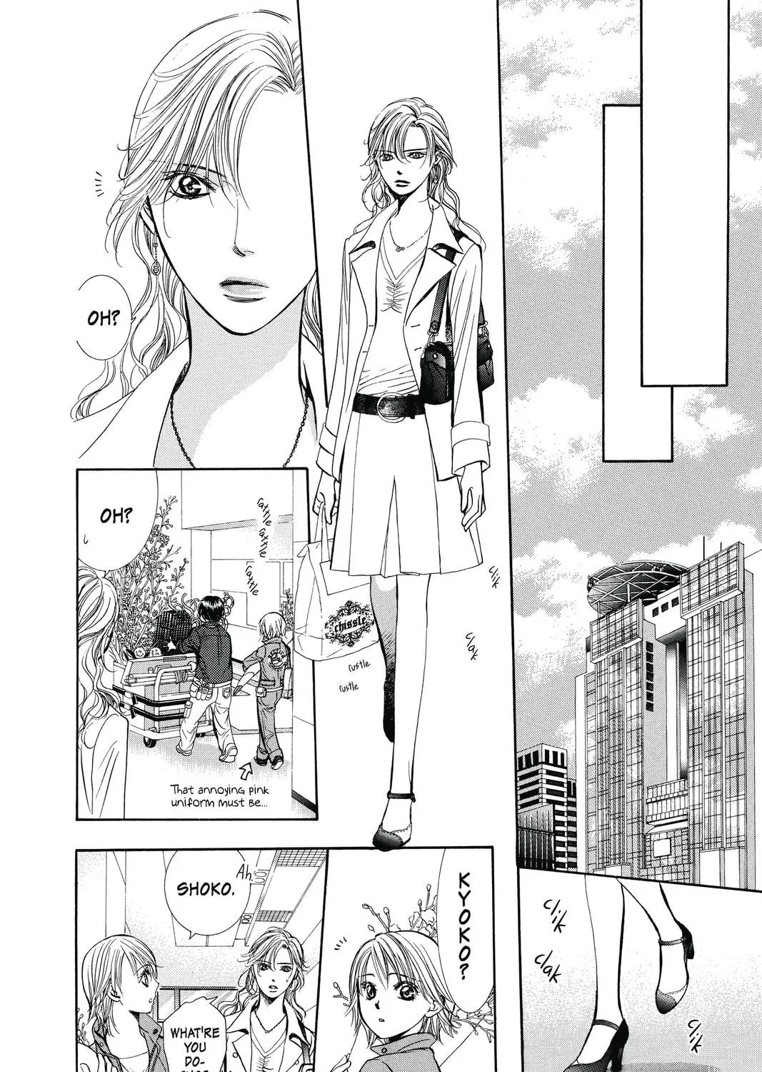Read Skip Beat! chapter 235 image 38 on Lezhin