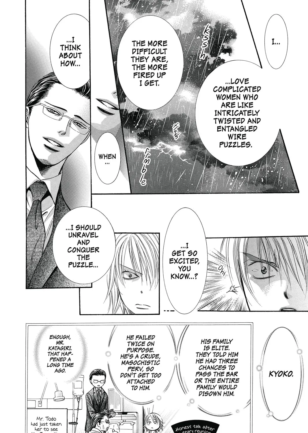 Read Skip Beat! chapter 236.5 image 6 on Lezhin