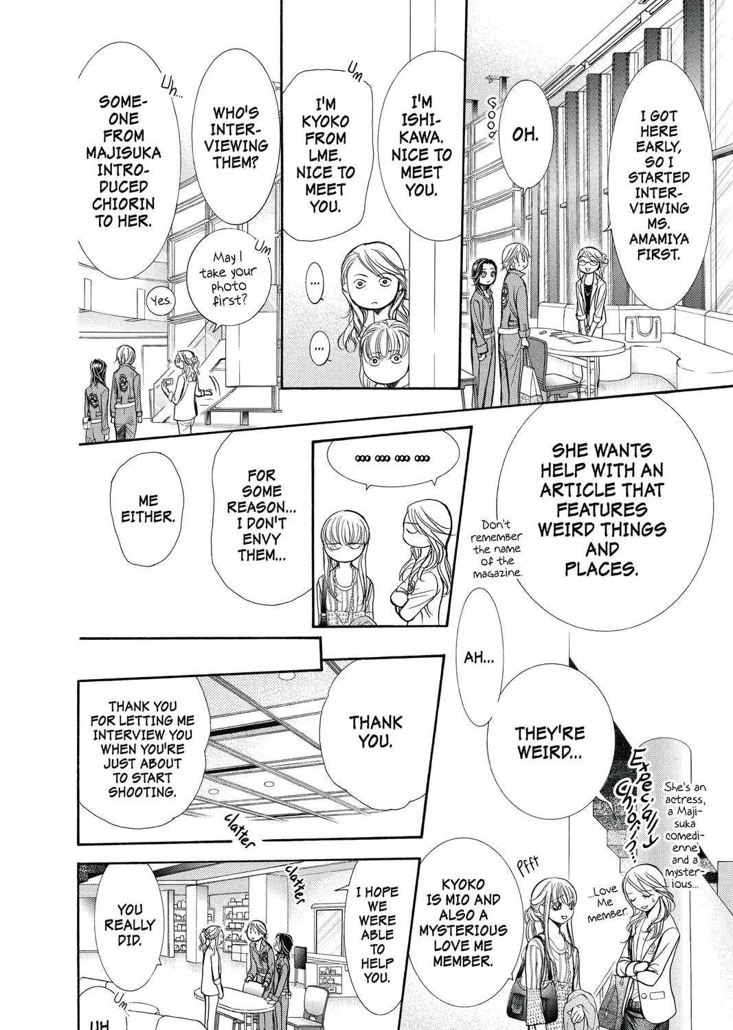 Read Skip Beat! chapter 236 image 40 on Lezhin