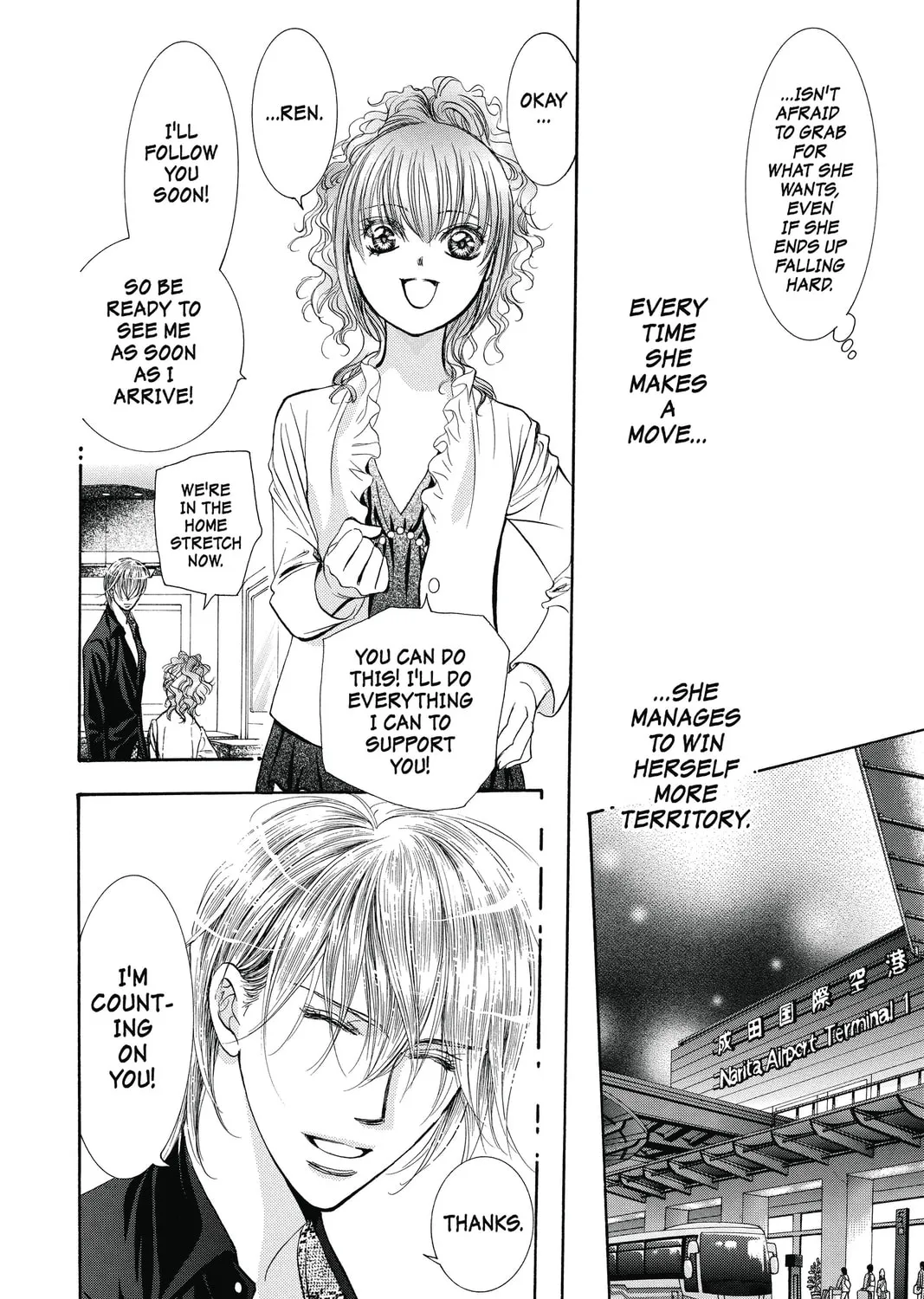 Read Skip Beat! chapter 237 image 6 on Lezhin