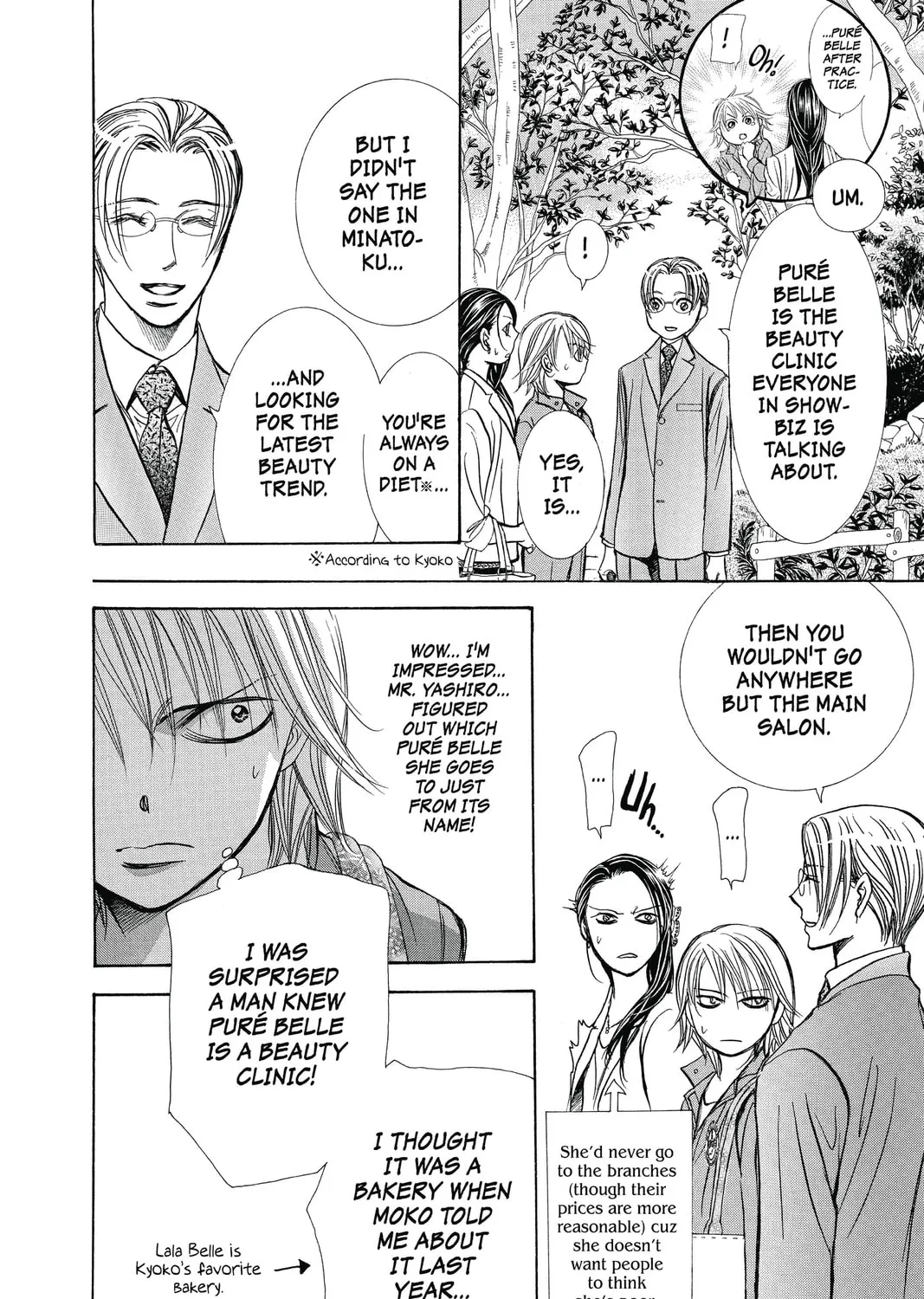 Read Skip Beat! chapter 241 image 14 on Lezhin