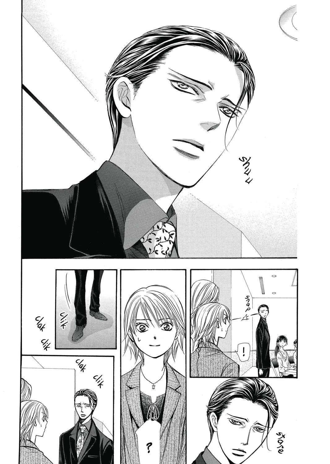 Read Skip Beat! chapter 242 image 48 on Lezhin
