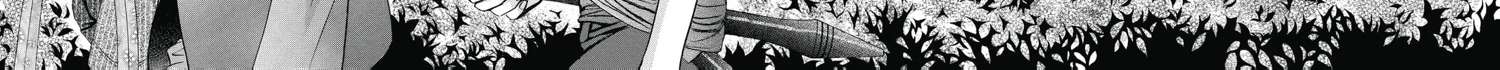Read Skip Beat! chapter 243 image 15 on Lezhin