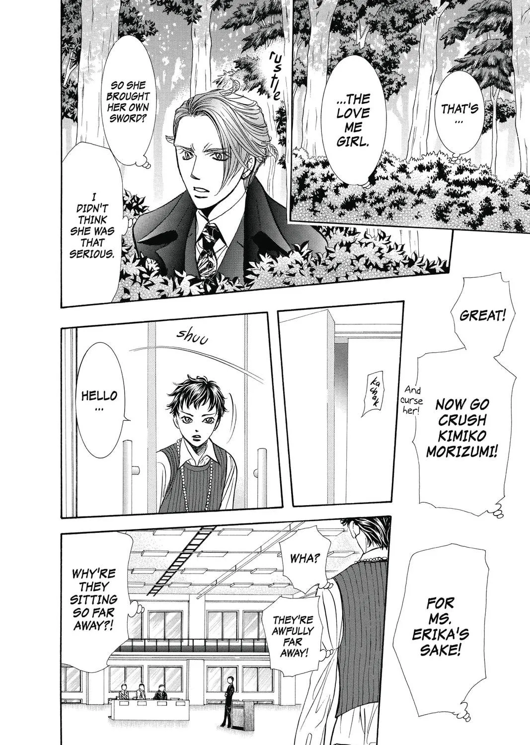 Read Skip Beat! chapter 243 image 16 on Lezhin
