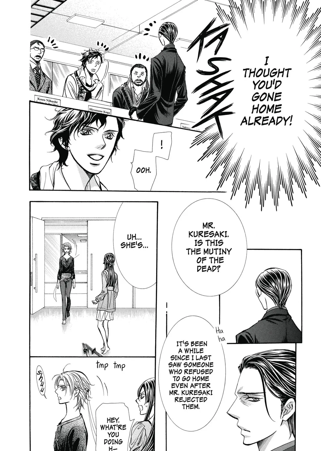Read Skip Beat! chapter 243 image 44 on Lezhin