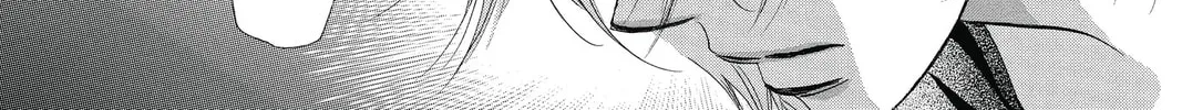 Read Skip Beat! chapter 244 image 43 on Lezhin