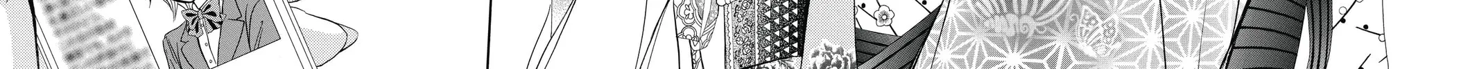 Read Skip Beat! chapter 245 image 35 on Lezhin