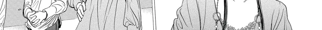 Read Skip Beat! chapter 245 image 51 on Lezhin
