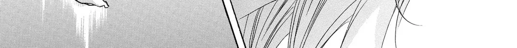 Read Skip Beat! chapter 246 image 43 on Lezhin