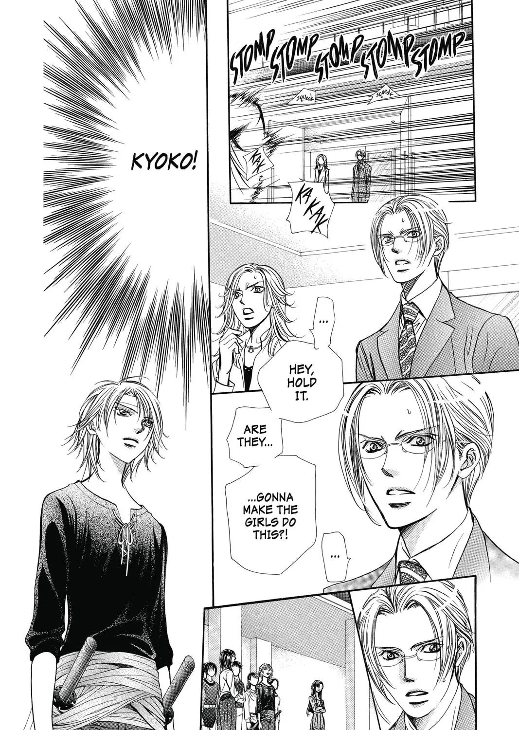 Read Skip Beat! chapter 246 image 8 on Lezhin