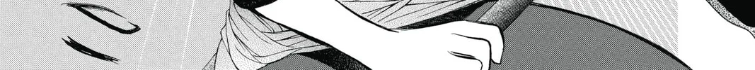 Read Skip Beat! chapter 247 image 43 on Lezhin