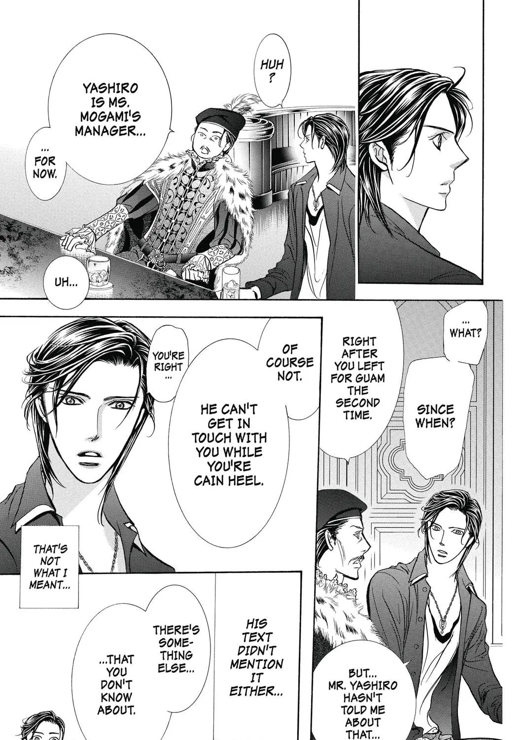 Read Skip Beat! chapter 248 image 40 on Lezhin