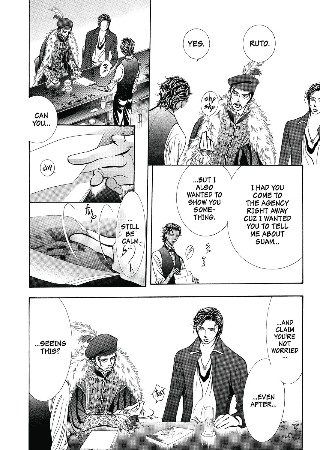 Read Skip Beat! chapter 248 image 42 on Lezhin