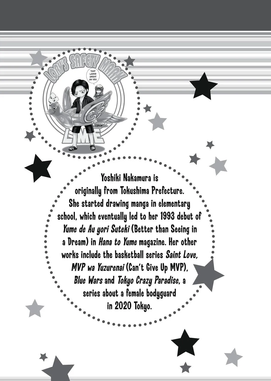 Read Skip Beat! chapter 248 image 48 on Lezhin