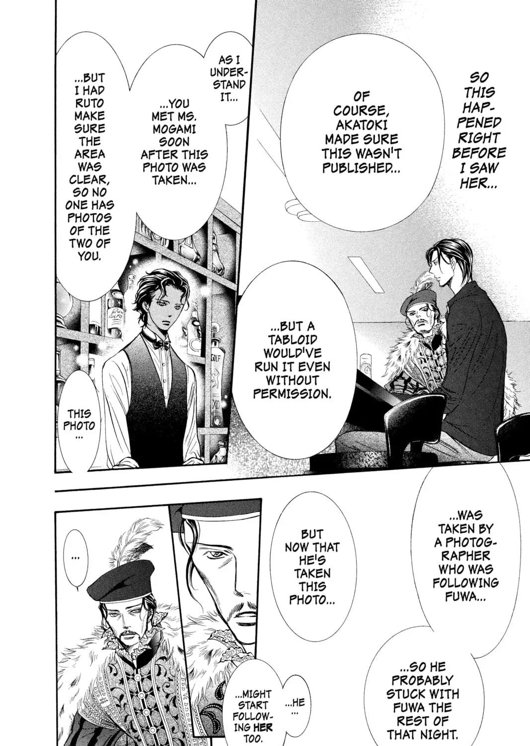 Read Skip Beat! chapter 249 image 6 on Lezhin