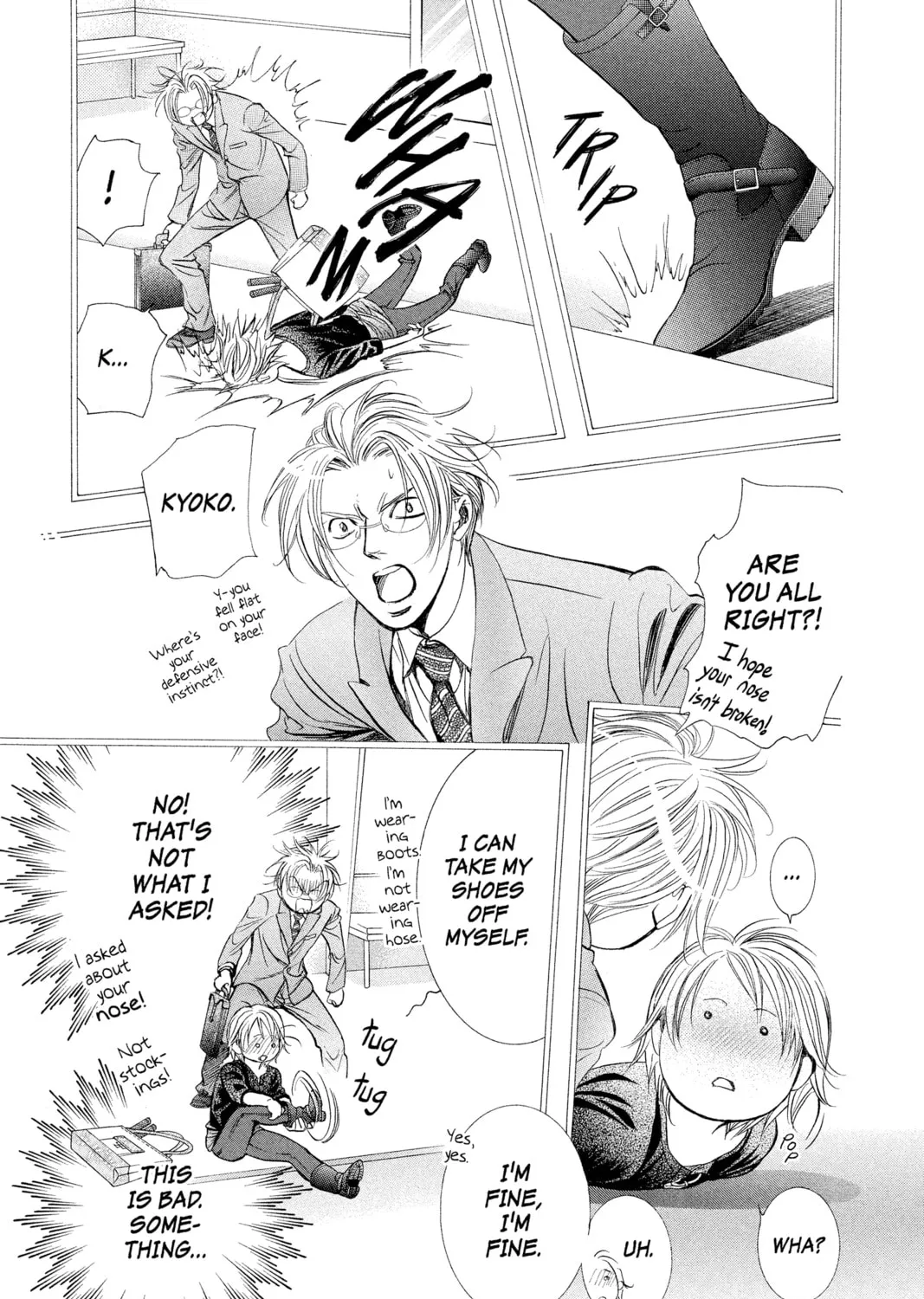 Read Skip Beat! chapter 251 image 0 on Lezhin