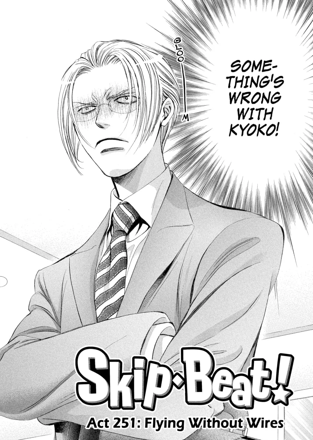 Read Skip Beat! chapter 251 image 2 on Lezhin